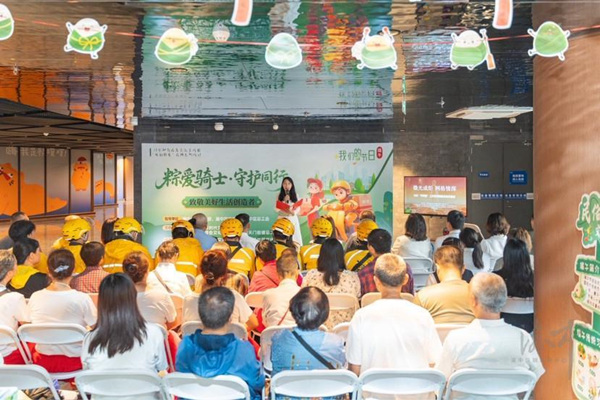 渝中举行“我们的节日·端午”主题文明实践活动。罗云希摄