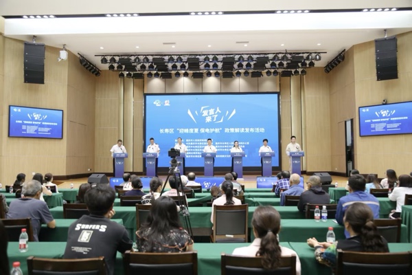 发布会现场。长寿区委宣传部供图