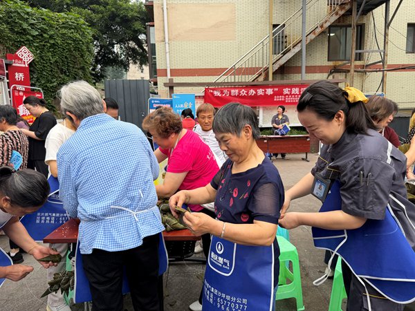 燃气工作人员与社区居民一起包粽子。重庆燃气集团供图