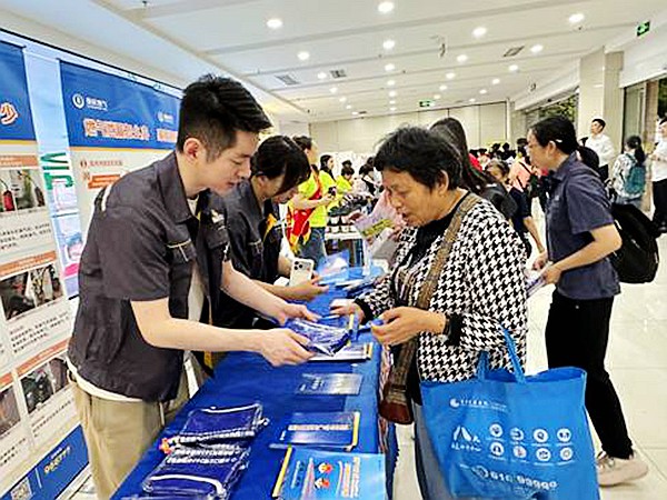 活动现场。重庆燃气集团供图
