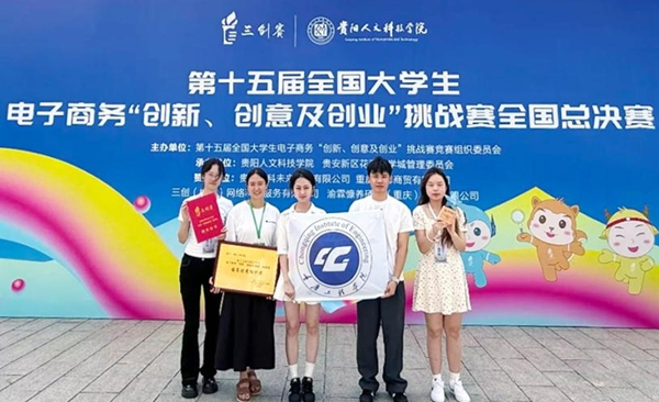 企业项目进课堂重庆工程学院构建实战育人体系(图2)