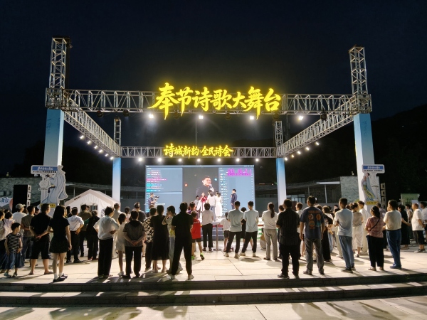 奉节县诗歌大舞台周赛开赛。黄翱摄