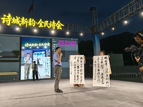 书法表演。李蕾摄