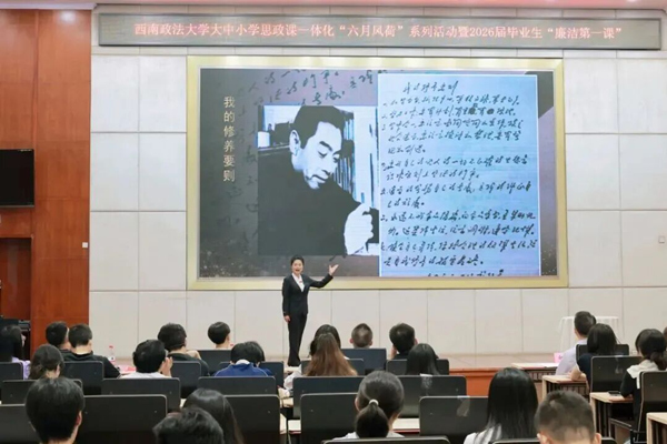 红岩故事展演。校方供图