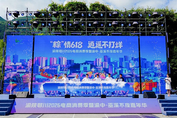 活动现场。主办方供图