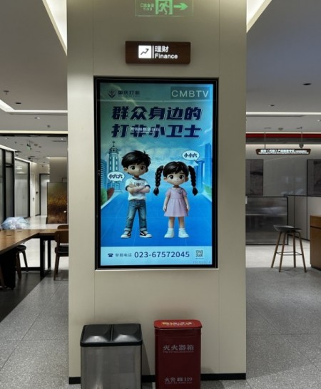 滚动播放活动海报。招商银行重庆分行供图