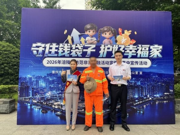 活动现场。招商银行重庆分行供图