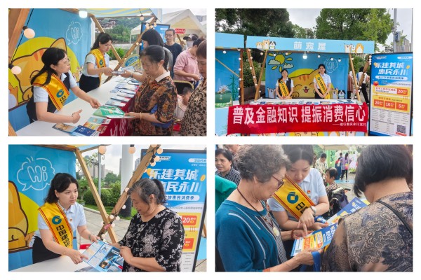 活动现场。建行重庆市分行供图