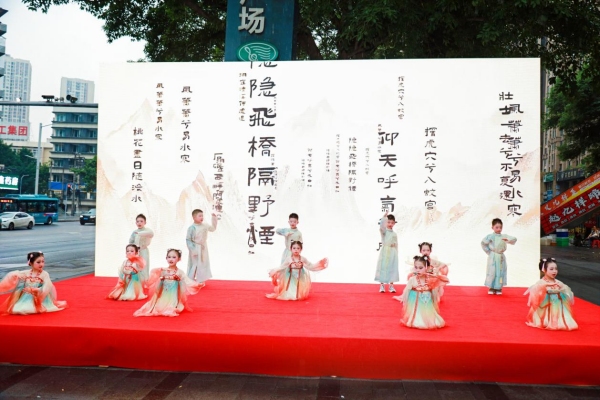 活动现场。九龙坡区杨家坪街道供图