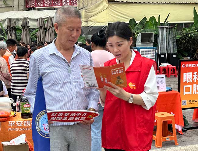 活动现场。平安产险重庆分公司供图