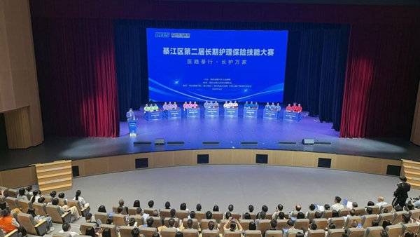 活动现场。主办方供图