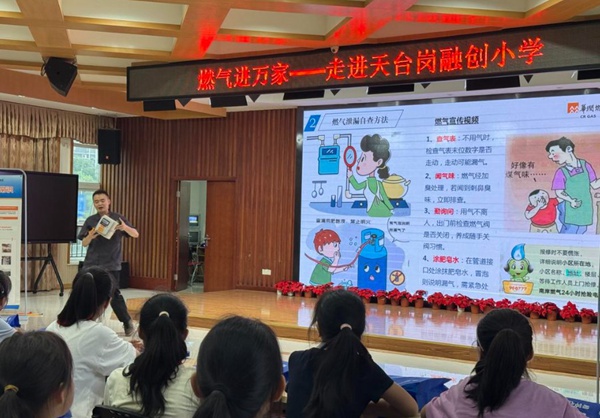 燃气安全主题宣传。重庆燃气集团供图