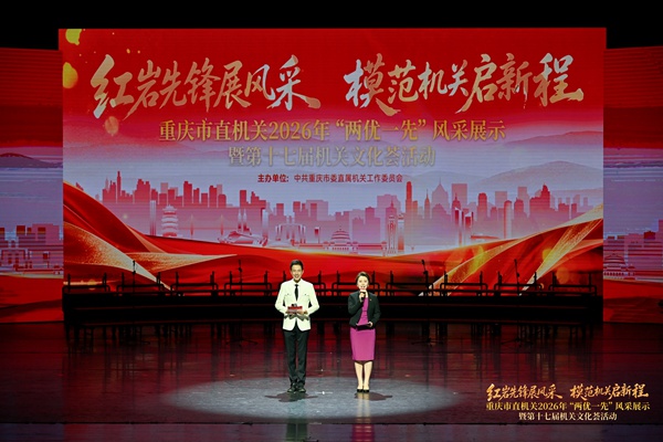 活动现场。市委直属机关工委供图