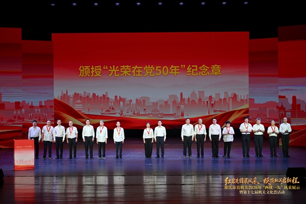 活动现场。市委直属机关工委供图