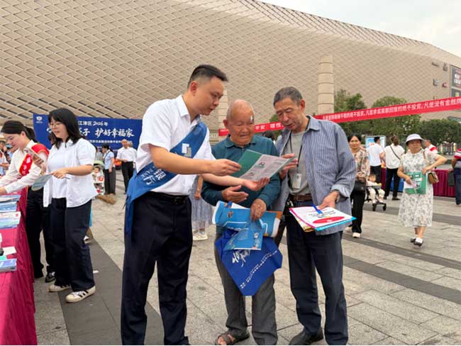 活动现场。恒丰银行重庆分行供图