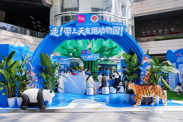 位于万象城南区LG演艺广场的快闪店。天友乳业供图