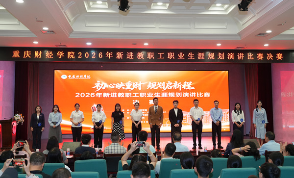 比赛现场。校方供图