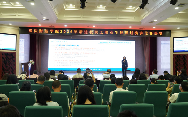 比赛现场。校方供图