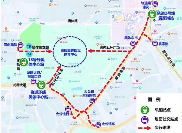 奥体中心周边临时交通管制线路