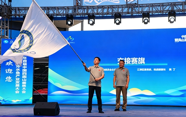 交旗仪式。江津区融媒体中心供图