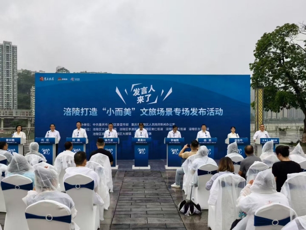 发布活动现场。任峰摄