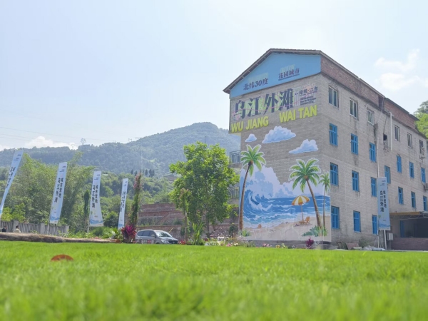 乌江外滩。江东街道供图