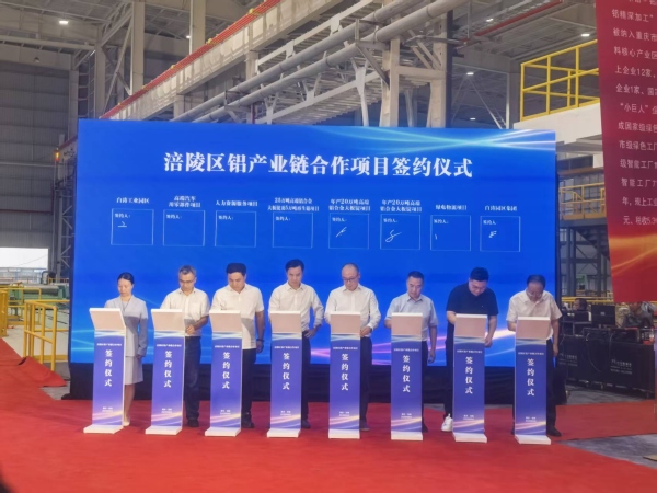 签约仪式现场。任峰摄