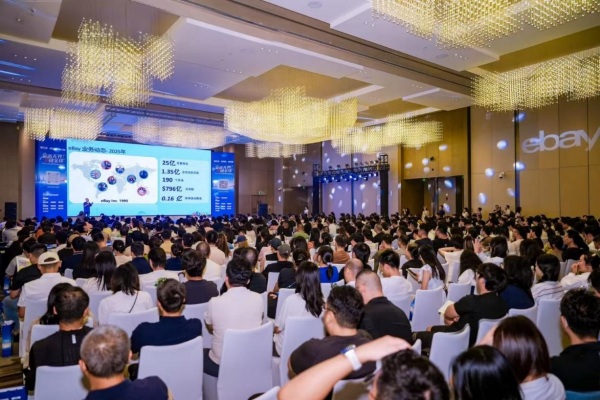 峰会现场。受访者供图