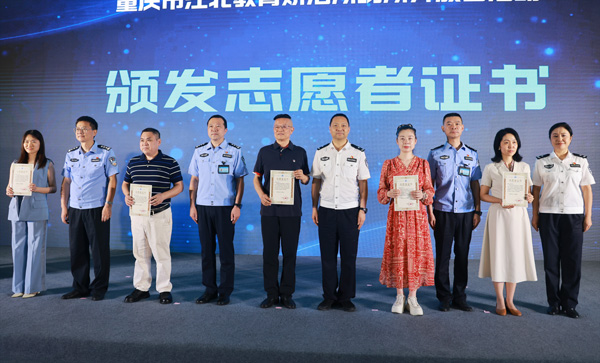 “小桔灯”家庭教育服务站落户江北所