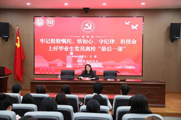 学院党委书记王放授课。重庆师范大学供图