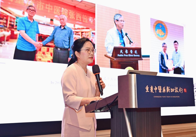 重庆市中医院党委书记唐玲 在“新加坡·重庆周：重庆中医药新加坡行”活动现场