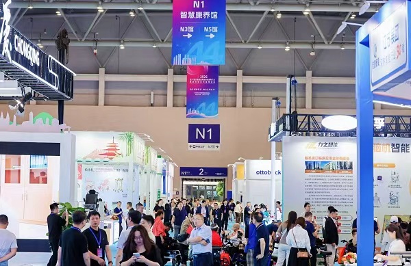 第44届康博会在渝开幕(图1)