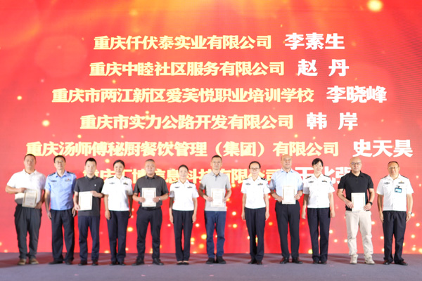 就业帮扶+国学滋养 多方合力铺就回归“暖心路”