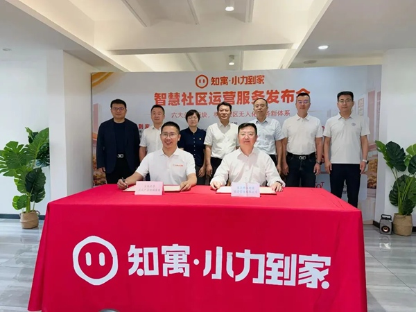 签约现场。吉林大学重庆研究院供图