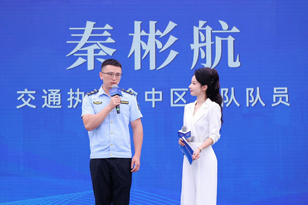 交通执法渝中区大队队员秦彬航。活动方供图