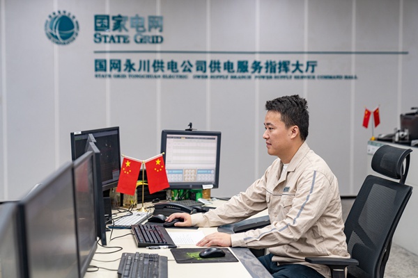 数字员工监测工单超时后,自主推送给负责人。国网重庆永川供电公司供图