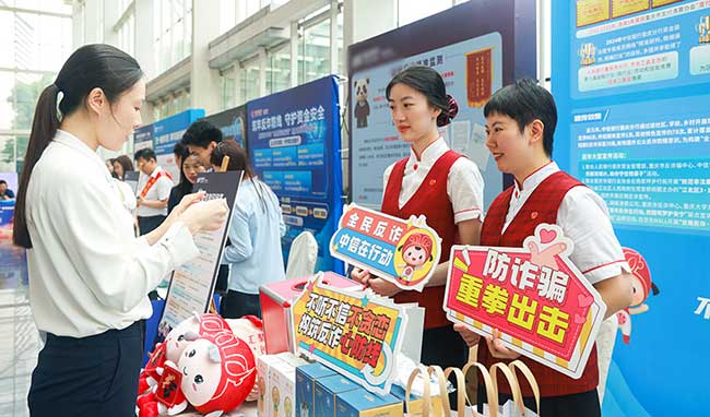 中信银行重庆分行宣传展台。傅禹杰摄