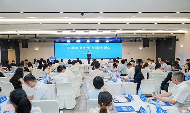 活动现场。重庆市委金融办供图