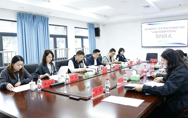 启动仪式现场。重庆市机电工程高级技工学校供图