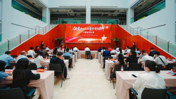 比赛现场。重庆市律师协会供图