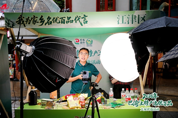 现场还设立30余个区县专属直播间,进行直播带货。主办方供图