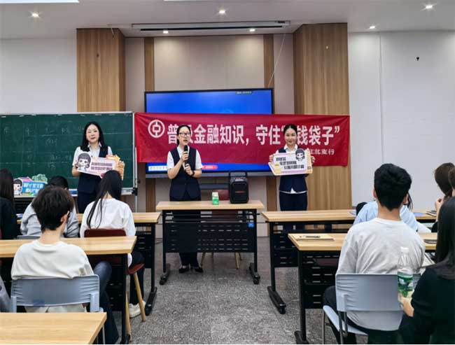 科普进校园。中行重庆市分行供图
