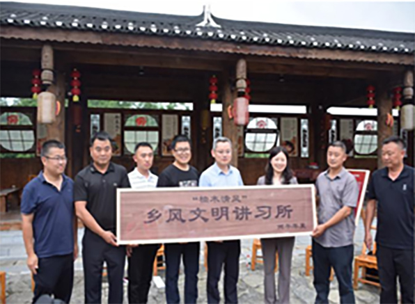 “楠木清风”乡风文明讲习所成立仪式现场。西政马克思主义学院供图