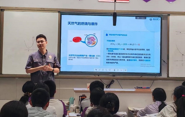 重庆燃气璧山公司“红岩燃小兵”在重庆璧山巴蜀中学进行安全生产进校园宣讲。重庆燃气集团供图