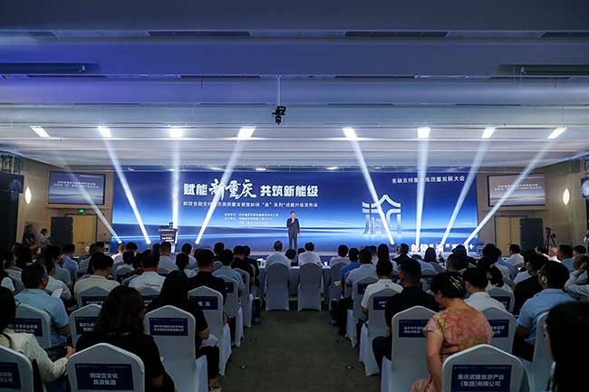 活动现场。重庆市委金融办供图