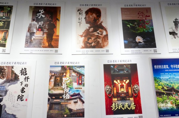 学生作品。校方供图
