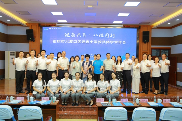 学术年会现场。张源摄