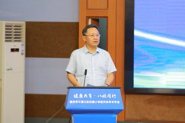 大渡口区委教育工委书记、区教委主任李国伟讲话。张源摄