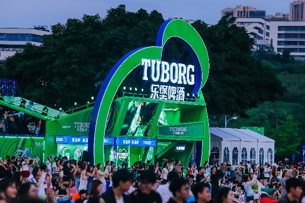 活动现场图。乐堡啤酒供图