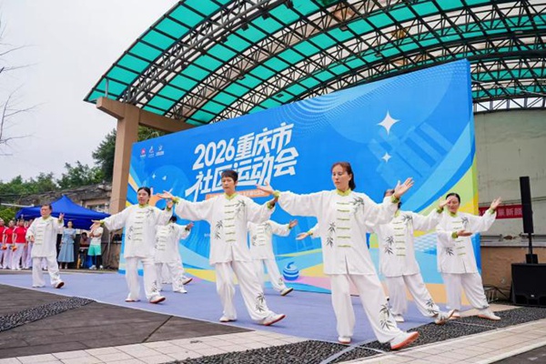 活动现场。受访单位供图